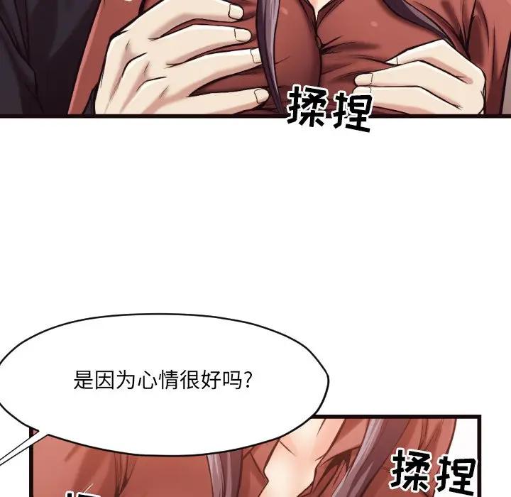[Manhwa] Please! Let me go! Plot, mature woman, female teacher, big breasts#[93P]-62