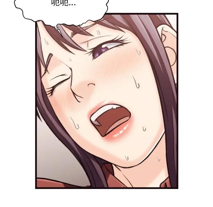 [Manhwa] Please! Let me go! Plot, mature woman, female teacher, big breasts#[93P]-64