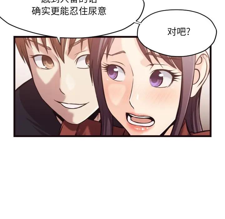 [Manhwa] Please! Let me go! Plot, mature woman, female teacher, big breasts#[93P]-67