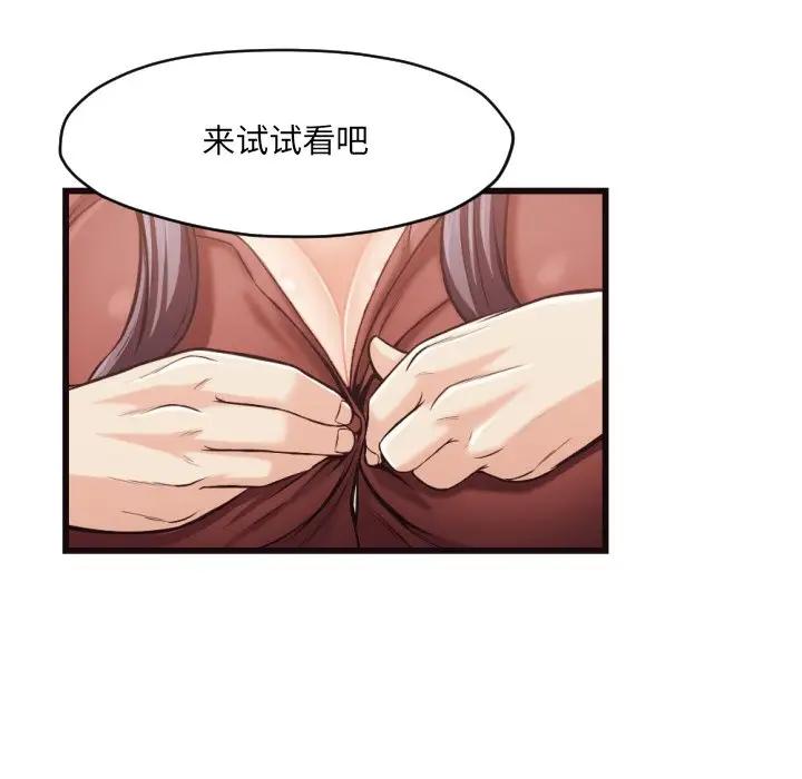 [Manhwa] Please! Let me go! Plot, mature woman, female teacher, big breasts#[93P]-68