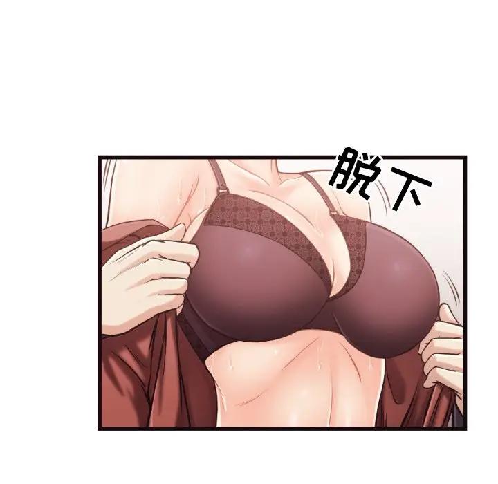 [Manhwa] Please! Let me go! Plot, mature woman, female teacher, big breasts#[93P]-69
