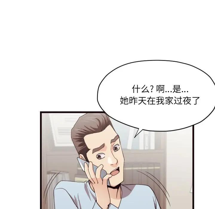 [Manhwa] Please! Let me go! Plot, mature woman, female teacher, big breasts#[93P]-7
