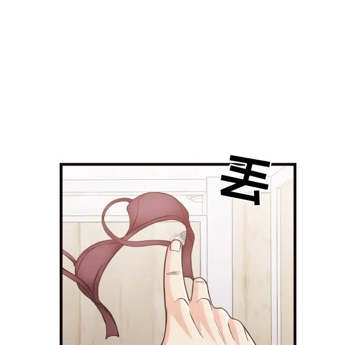 [Manhwa] Please! Let me go! Plot, mature woman, female teacher, big breasts#[93P]-70