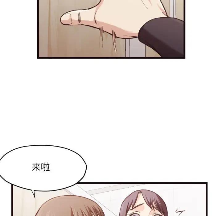 [Manhwa] Please! Let me go! Plot, mature woman, female teacher, big breasts#[93P]-71
