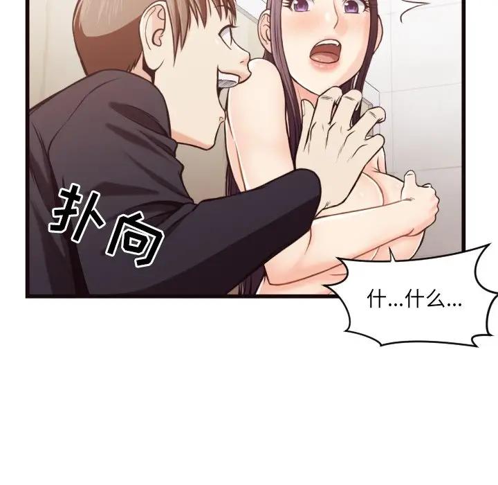 [Manhwa] Please! Let me go! Plot, mature woman, female teacher, big breasts#[93P]-72