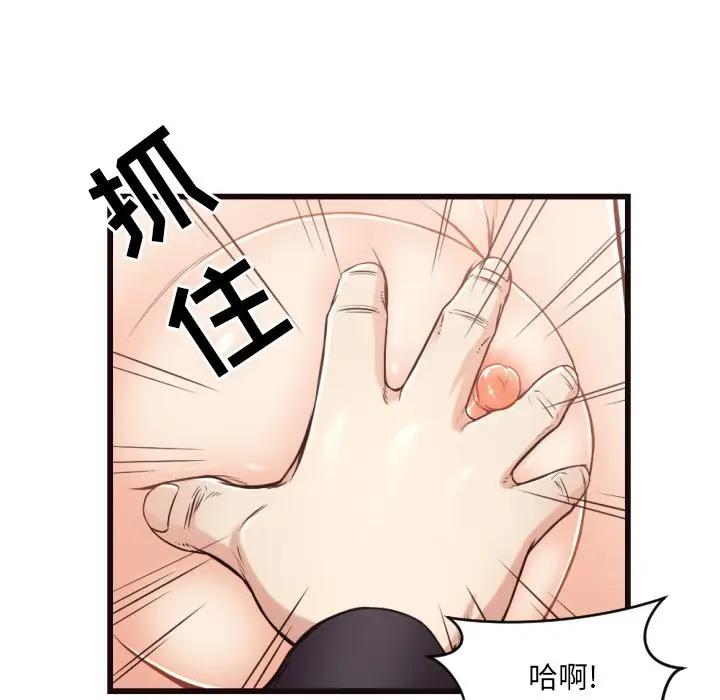 [Manhwa] Please! Let me go! Plot, mature woman, female teacher, big breasts#[93P]-73