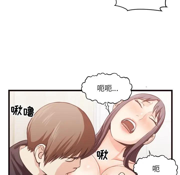 [Manhwa] Please! Let me go! Plot, mature woman, female teacher, big breasts#[93P]-74