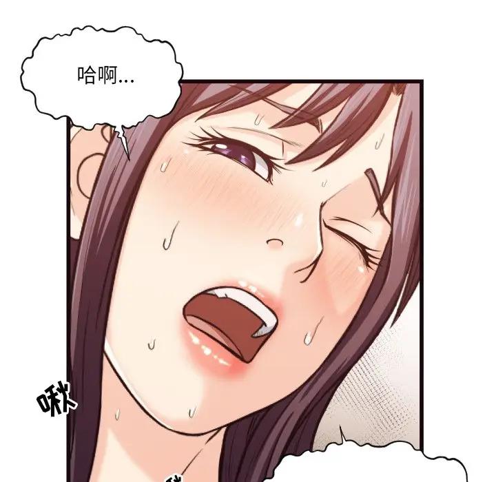 [Manhwa] Please! Let me go! Plot, mature woman, female teacher, big breasts#[93P]-77