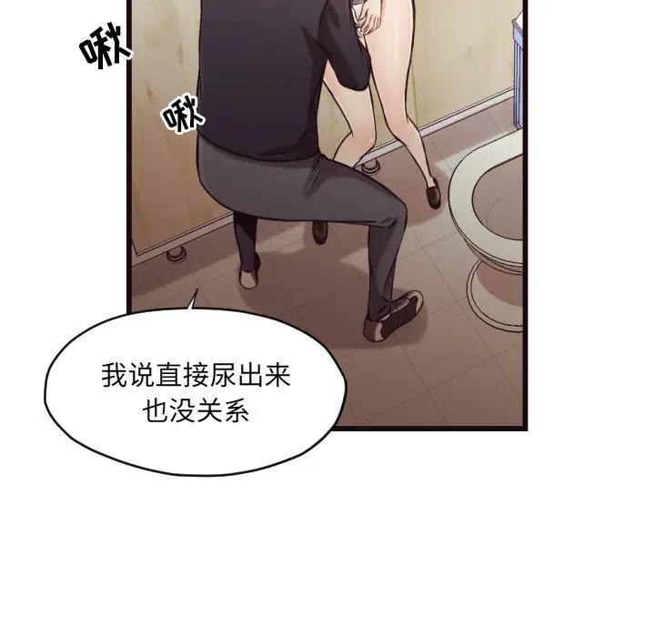 [Manhwa] Please! Let me go! Plot, mature woman, female teacher, big breasts#[93P]-82