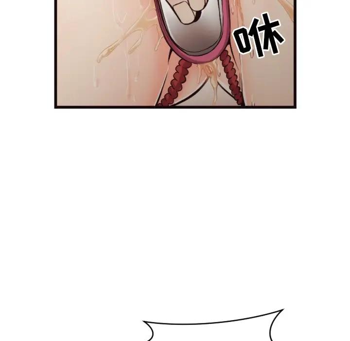 [Manhwa] Please! Let me go! Plot, mature woman, female teacher, big breasts#[93P]-90