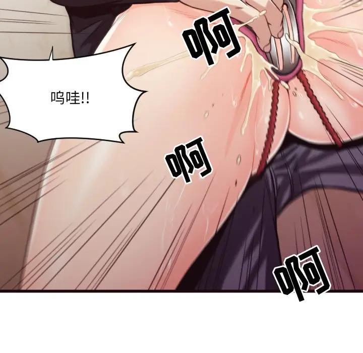 [Manhwa] Please! Let me go! Plot, mature woman, female teacher, big breasts#[93P]-92