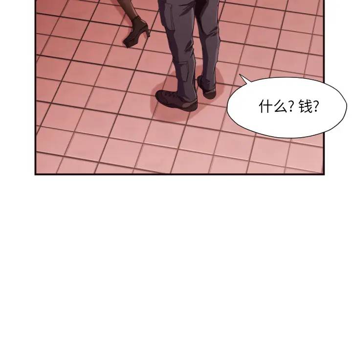 [韩国漫画] 拜托！放过我吧！ 剧情,熟女人妻,女教师,巨乳大奶#[121P]-10