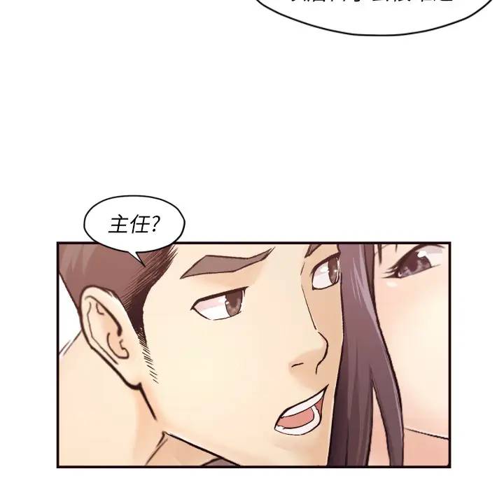 [韩国漫画] 拜托！放过我吧！ 剧情,熟女人妻,女教师,巨乳大奶#[121P]-102