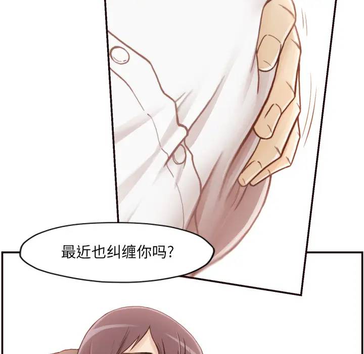 [韩国漫画] 拜托！放过我吧！ 剧情,熟女人妻,女教师,巨乳大奶#[121P]-104