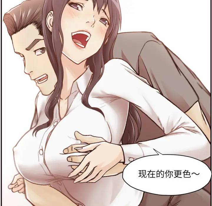 [韩国漫画] 拜托！放过我吧！ 剧情,熟女人妻,女教师,巨乳大奶#[121P]-105