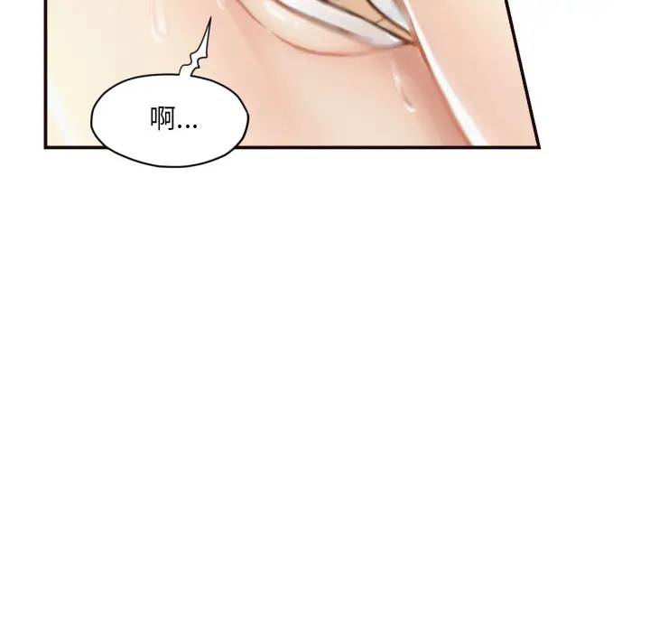 [韩国漫画] 拜托！放过我吧！ 剧情,熟女人妻,女教师,巨乳大奶#[121P]-107