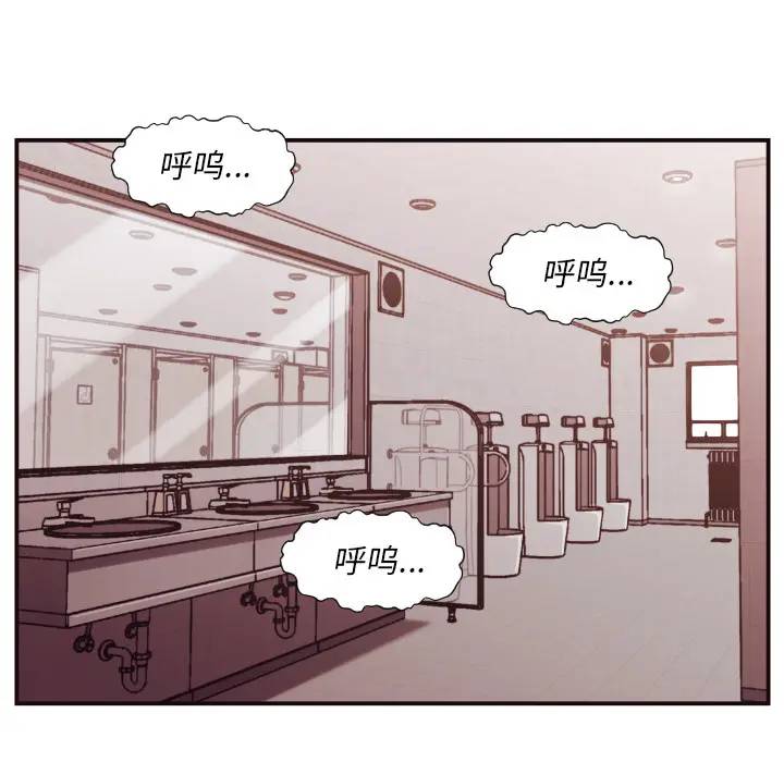 [韩国漫画] 拜托！放过我吧！ 剧情,熟女人妻,女教师,巨乳大奶#[121P]-112
