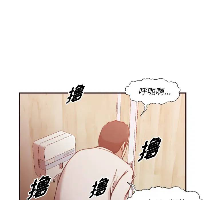 [韩国漫画] 拜托！放过我吧！ 剧情,熟女人妻,女教师,巨乳大奶#[121P]-113