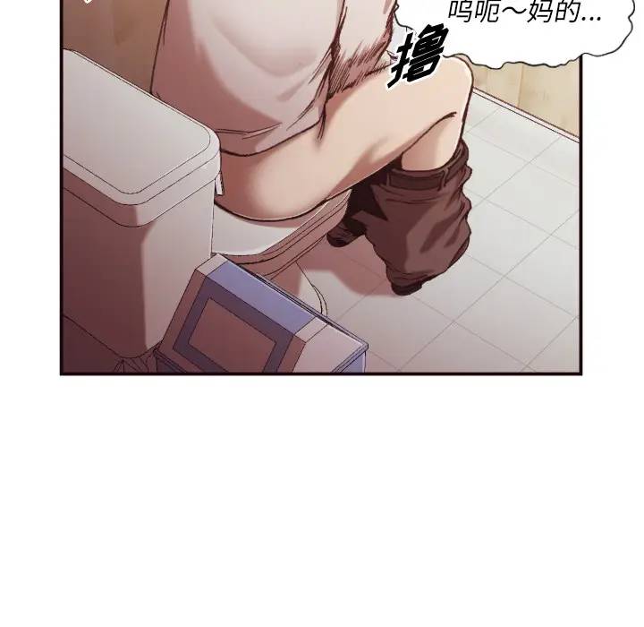 [韩国漫画] 拜托！放过我吧！ 剧情,熟女人妻,女教师,巨乳大奶#[121P]-114