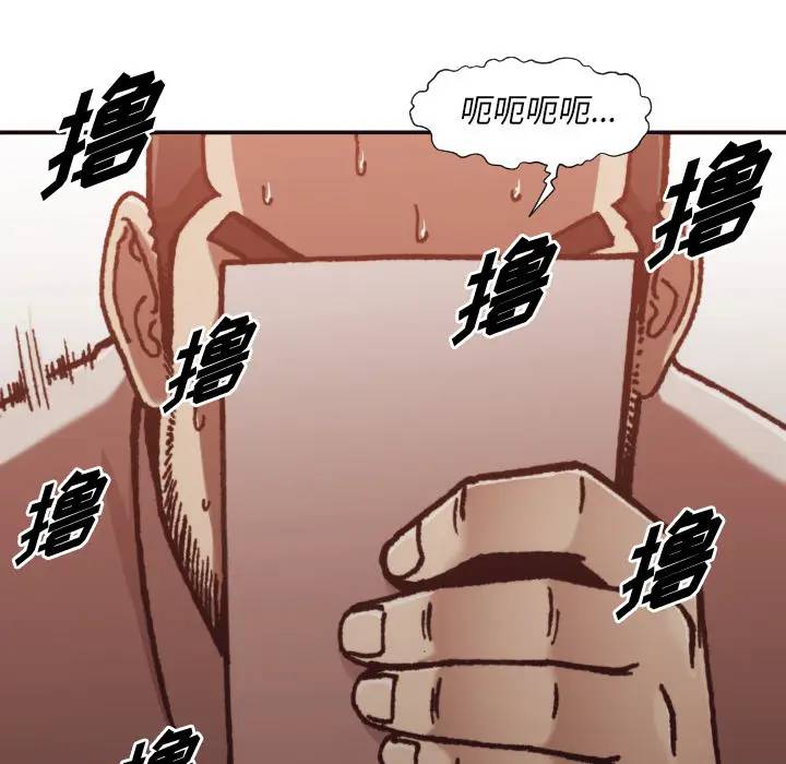 [韩国漫画] 拜托！放过我吧！ 剧情,熟女人妻,女教师,巨乳大奶#[121P]-115