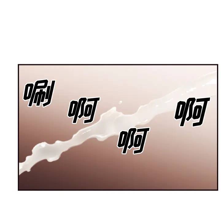 [韩国漫画] 拜托！放过我吧！ 剧情,熟女人妻,女教师,巨乳大奶#[121P]-118