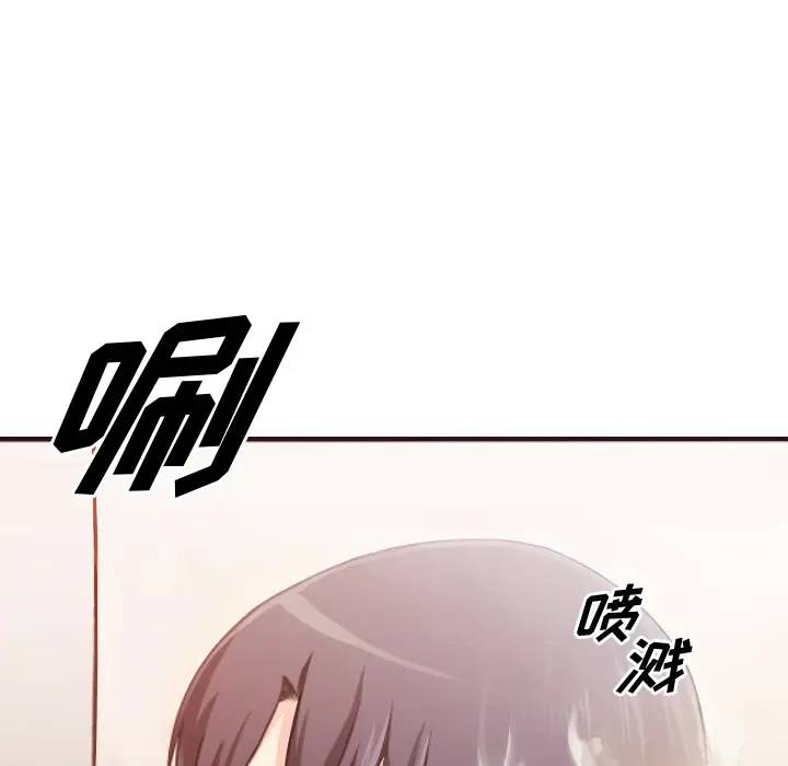 [韩国漫画] 拜托！放过我吧！ 剧情,熟女人妻,女教师,巨乳大奶#[121P]-119