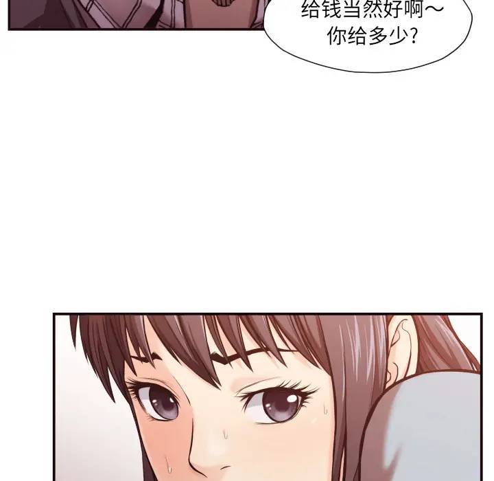 [韩国漫画] 拜托！放过我吧！ 剧情,熟女人妻,女教师,巨乳大奶#[121P]-12