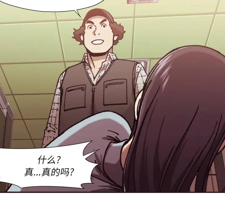 [韩国漫画] 拜托！放过我吧！ 剧情,熟女人妻,女教师,巨乳大奶#[121P]-14
