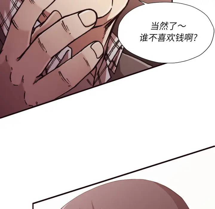 [韩国漫画] 拜托！放过我吧！ 剧情,熟女人妻,女教师,巨乳大奶#[121P]-16