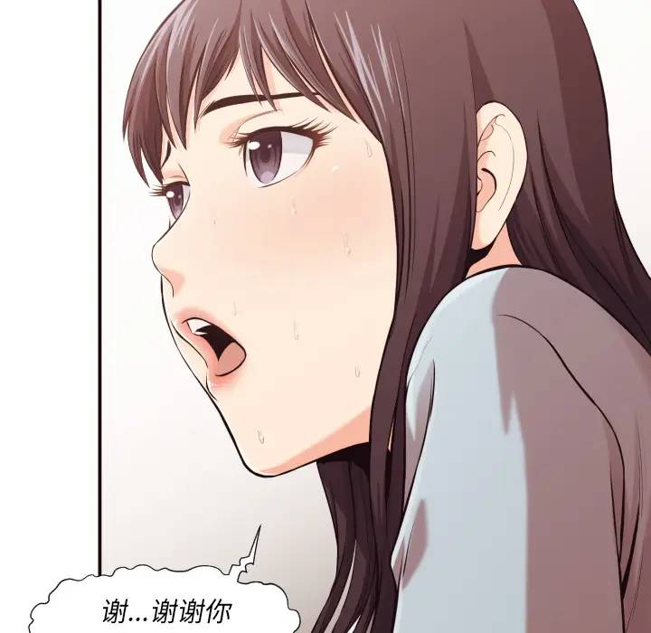 [韩国漫画] 拜托！放过我吧！ 剧情,熟女人妻,女教师,巨乳大奶#[121P]-17