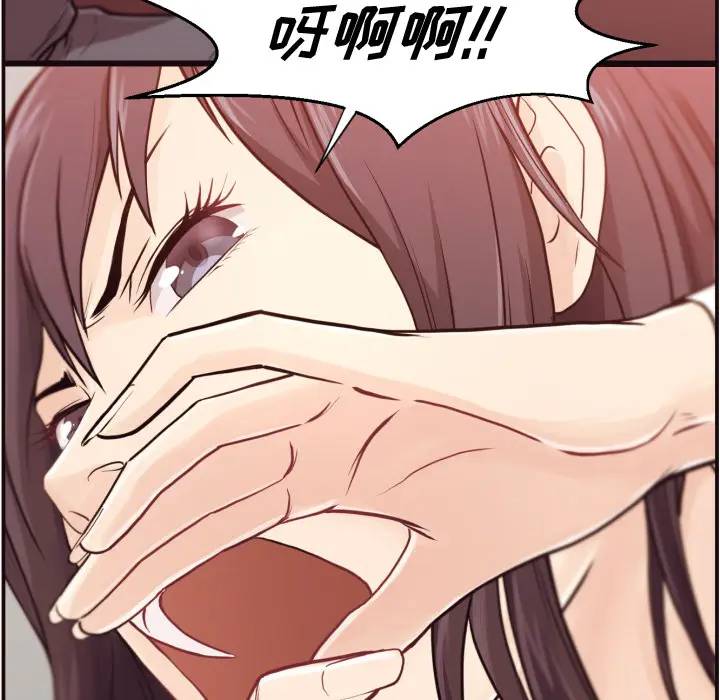 [韩国漫画] 拜托！放过我吧！ 剧情,熟女人妻,女教师,巨乳大奶#[121P]-23