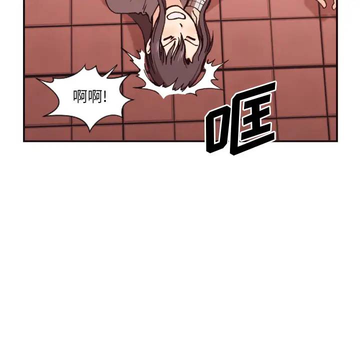 [韩国漫画] 拜托！放过我吧！ 剧情,熟女人妻,女教师,巨乳大奶#[121P]-26