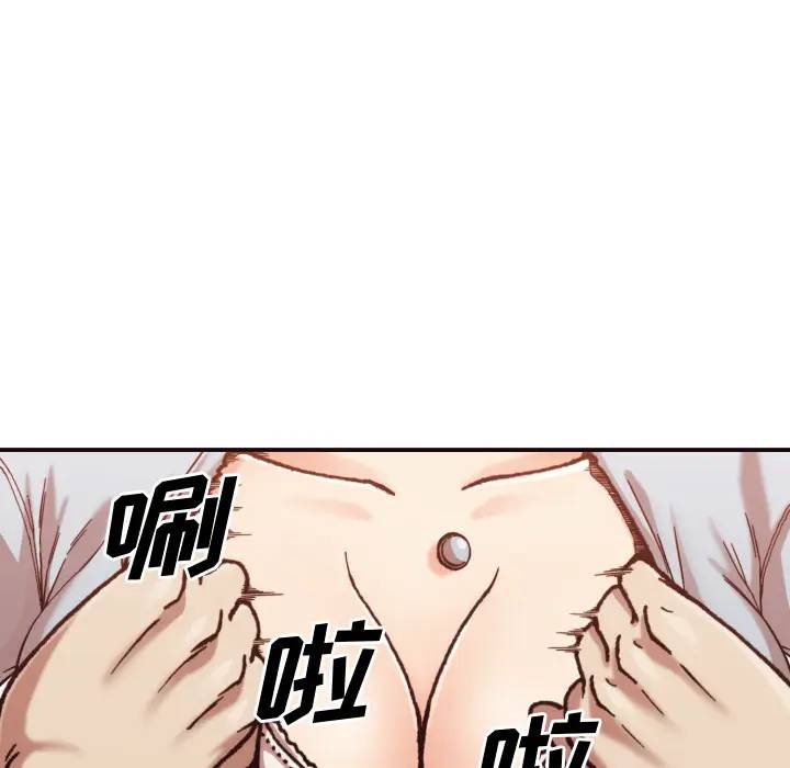 [韩国漫画] 拜托！放过我吧！ 剧情,熟女人妻,女教师,巨乳大奶#[121P]-28
