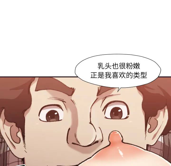 [韩国漫画] 拜托！放过我吧！ 剧情,熟女人妻,女教师,巨乳大奶#[121P]-35