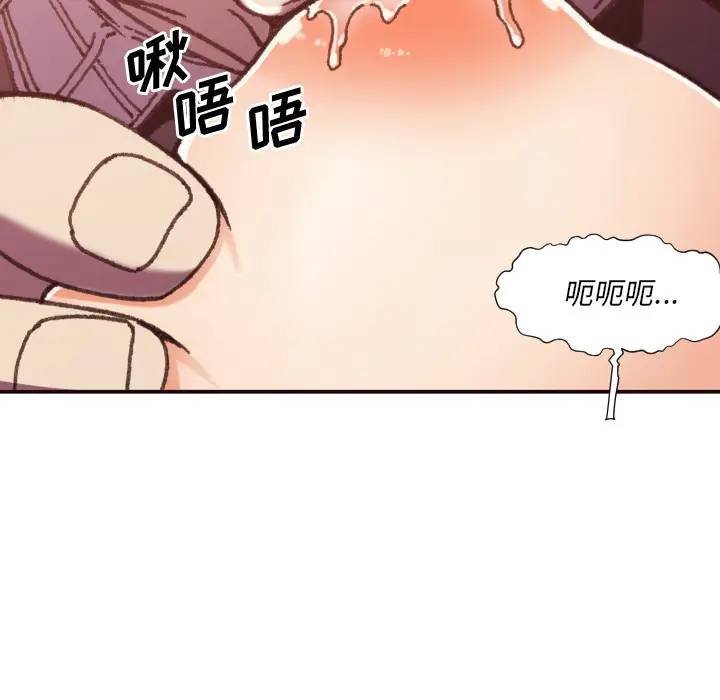 [韩国漫画] 拜托！放过我吧！ 剧情,熟女人妻,女教师,巨乳大奶#[121P]-40