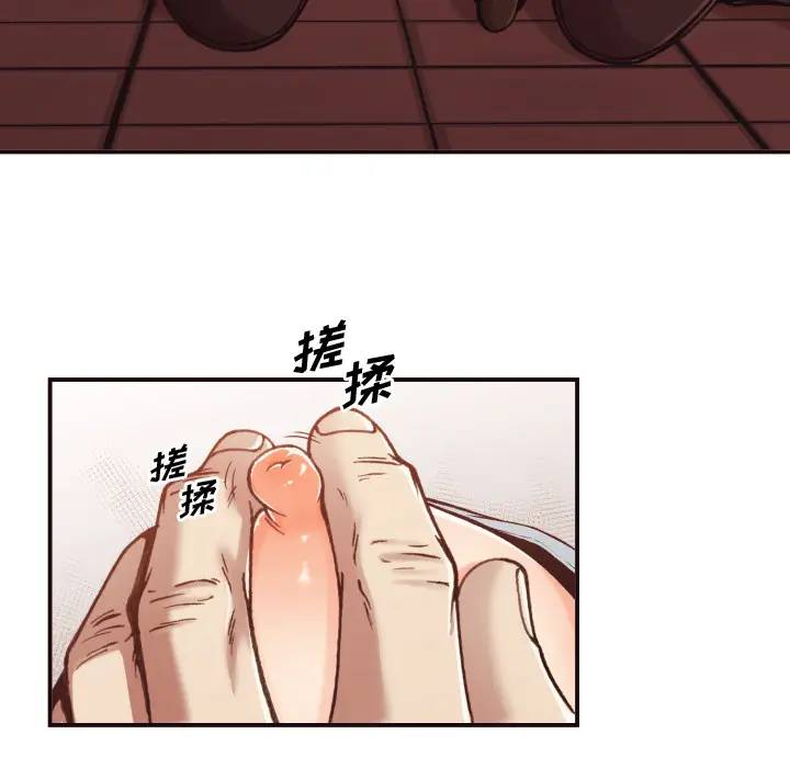 [韩国漫画] 拜托！放过我吧！ 剧情,熟女人妻,女教师,巨乳大奶#[121P]-44