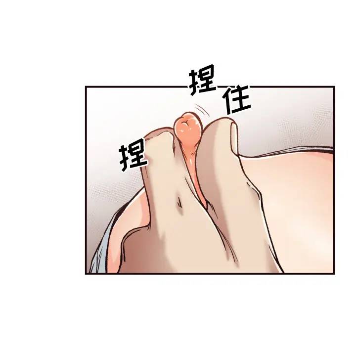 [韩国漫画] 拜托！放过我吧！ 剧情,熟女人妻,女教师,巨乳大奶#[121P]-45