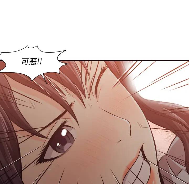 [韩国漫画] 拜托！放过我吧！ 剧情,熟女人妻,女教师,巨乳大奶#[121P]-48