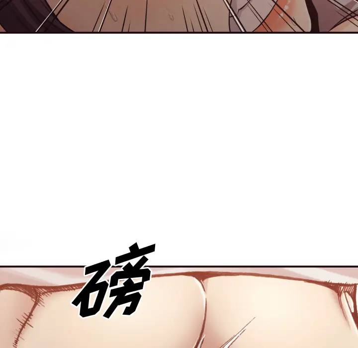 [韩国漫画] 拜托！放过我吧！ 剧情,熟女人妻,女教师,巨乳大奶#[121P]-49