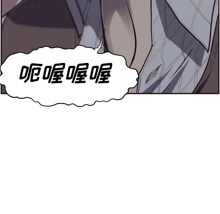 [韩国漫画] 拜托！放过我吧！ 剧情,熟女人妻,女教师,巨乳大奶#[121P]-53