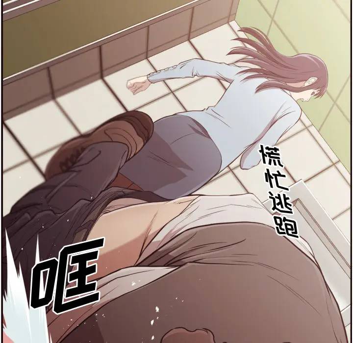 [韩国漫画] 拜托！放过我吧！ 剧情,熟女人妻,女教师,巨乳大奶#[121P]-56