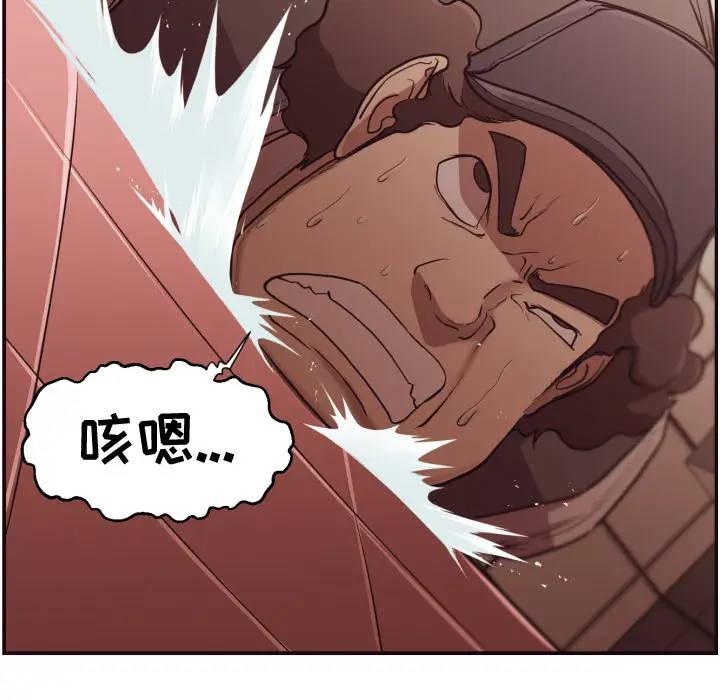[韩国漫画] 拜托！放过我吧！ 剧情,熟女人妻,女教师,巨乳大奶#[121P]-57