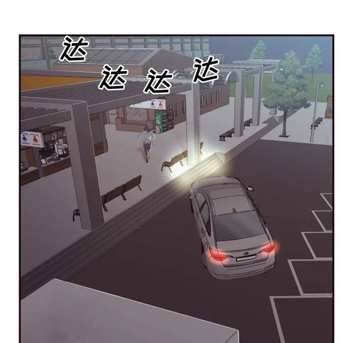 [韩国漫画] 拜托！放过我吧！ 剧情,熟女人妻,女教师,巨乳大奶#[121P]-59