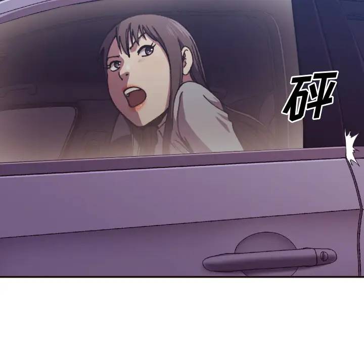 [韩国漫画] 拜托！放过我吧！ 剧情,熟女人妻,女教师,巨乳大奶#[121P]-61