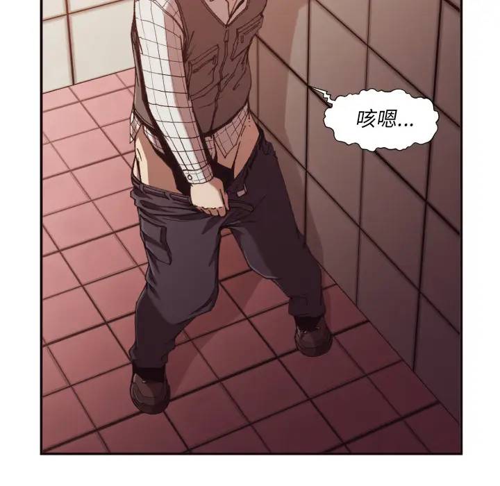 [韩国漫画] 拜托！放过我吧！ 剧情,熟女人妻,女教师,巨乳大奶#[121P]-63