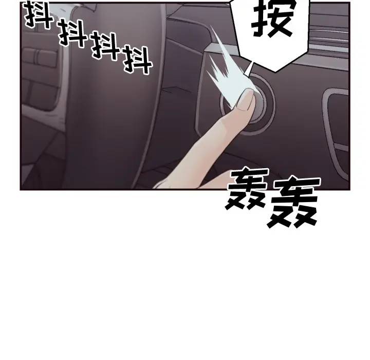 [韩国漫画] 拜托！放过我吧！ 剧情,熟女人妻,女教师,巨乳大奶#[121P]-66