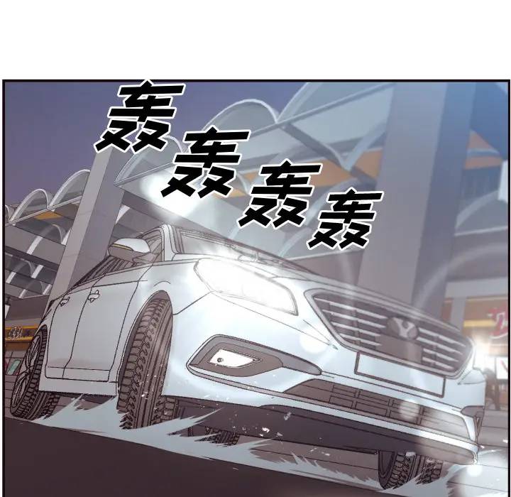 [韩国漫画] 拜托！放过我吧！ 剧情,熟女人妻,女教师,巨乳大奶#[121P]-67