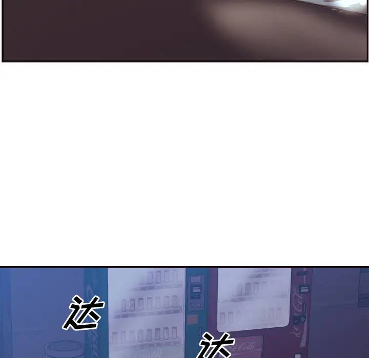[韩国漫画] 拜托！放过我吧！ 剧情,熟女人妻,女教师,巨乳大奶#[121P]-68