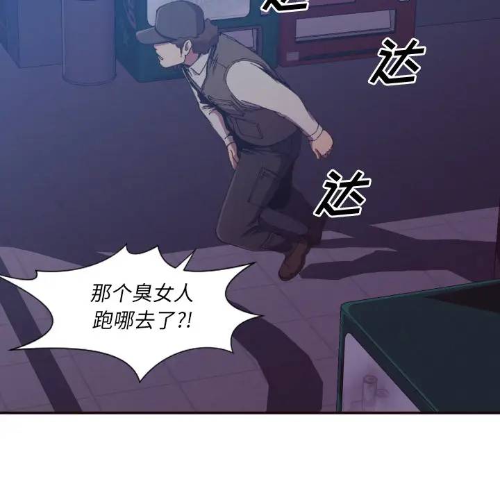 [韩国漫画] 拜托！放过我吧！ 剧情,熟女人妻,女教师,巨乳大奶#[121P]-69