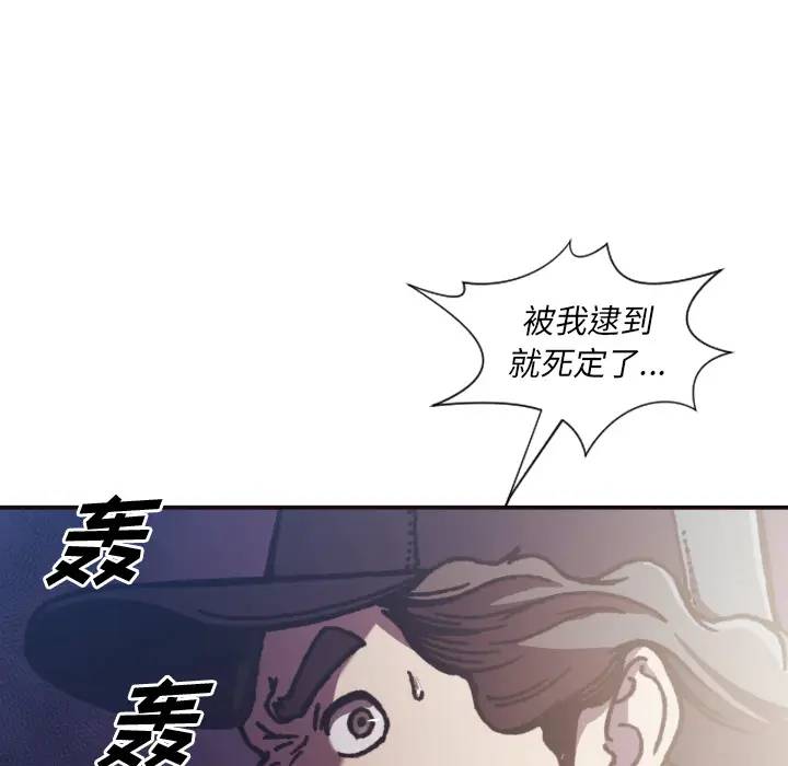 [韩国漫画] 拜托！放过我吧！ 剧情,熟女人妻,女教师,巨乳大奶#[121P]-70